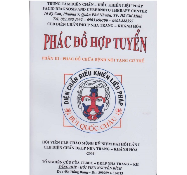 Phác Đồ Hợp Tuyển – Phần III – Phác đồ chữa bệnh nội tạng cơ thể